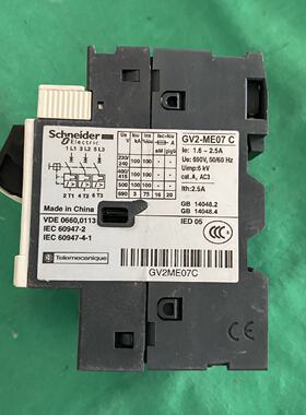 议价施耐德GV2-ME07C安全继电器交流接触器功率电感器低压断路器