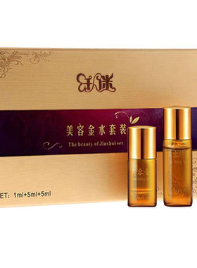 美容金水黑痣平痣斑点黑点正品