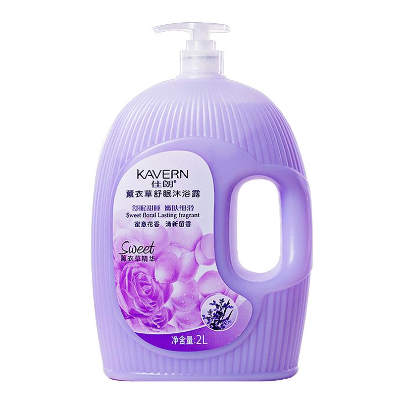 佳朗家庭裝大瓶沐浴露持久留香男女專用乳液薰衣草套裝官方正品牌