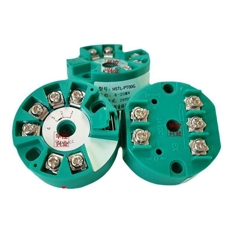 温度变送器模块 pt100热电阻 温度变送器 输出4-20ma 0-5V 0-10V