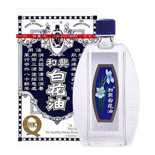 和兴 白花油 舒缓肌肉疼痛舟车晕浪蚊虫咬伤止痒鼻塞头晕头痛