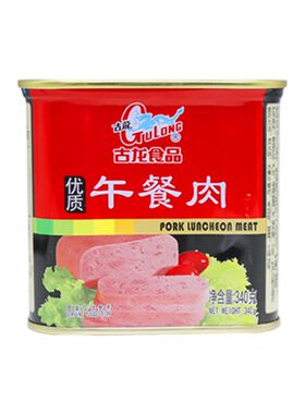 古龙午餐肉罐头340g罐装