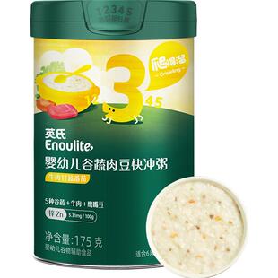 英氏婴幼儿冲泡粥米粉米糊宝宝辅食粥营养谷蔬颗粒冲冲粥即食