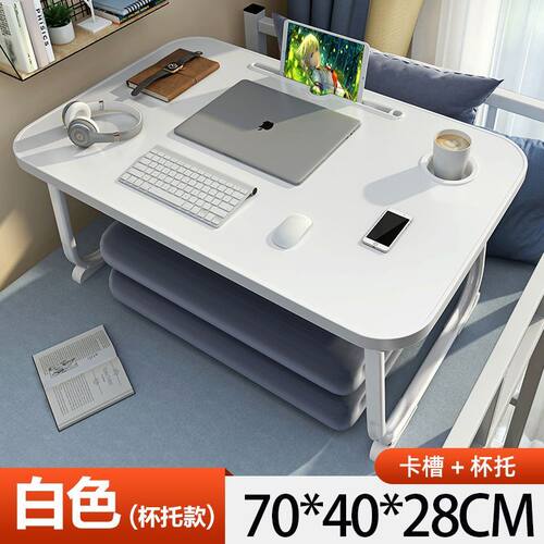 床上折叠小桌子床上书桌加高笔记本电脑桌懒人坐地学生宿舍学习桌