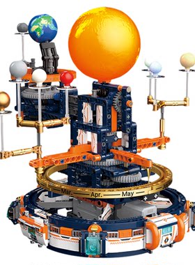 JAKI佳奇行星仪模型生日礼物