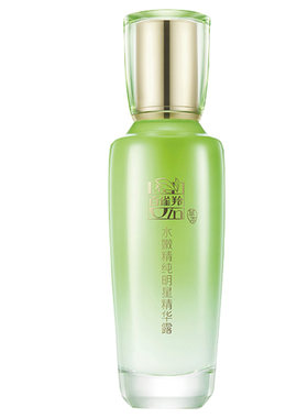 百雀羚乳液水嫩精纯明星精华露 补水保湿面部精华液乳液女护肤