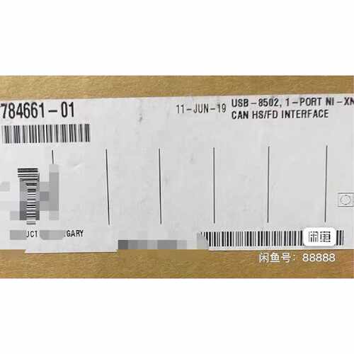 溢价-USB8502单口78466101封500