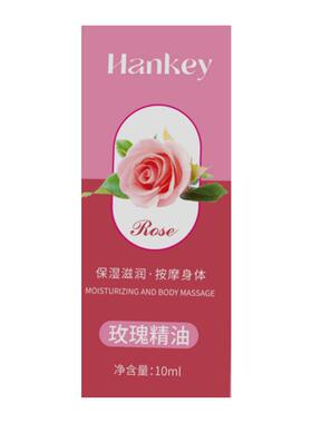 阿里健康直营玫瑰精油