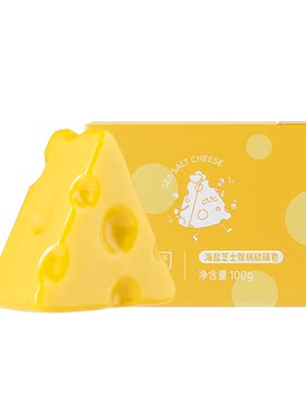 【专攻螨痘】天然硫磺苦参除螨皂