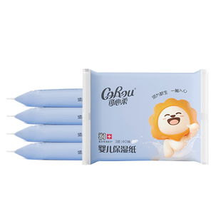 可心柔V9宝宝乳霜纸巾超柔婴幼儿专用云柔巾40抽5包旗舰店官方