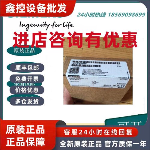 议价西门子CPU模块6ES7317-6FF04-0AB0 CPU317F-2DP中央处理器PLC