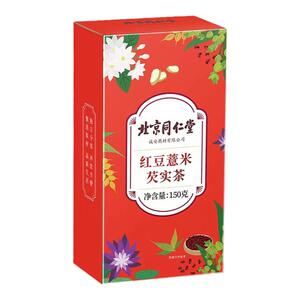红豆薏米芡实茶包湿气重花茶养生