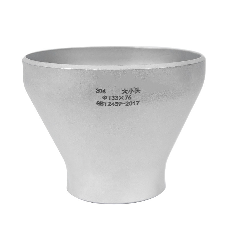 304不锈钢变径大小头同心焊接