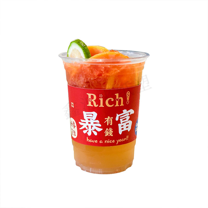 网红手打柠檬杯500ml冷饮杯高透