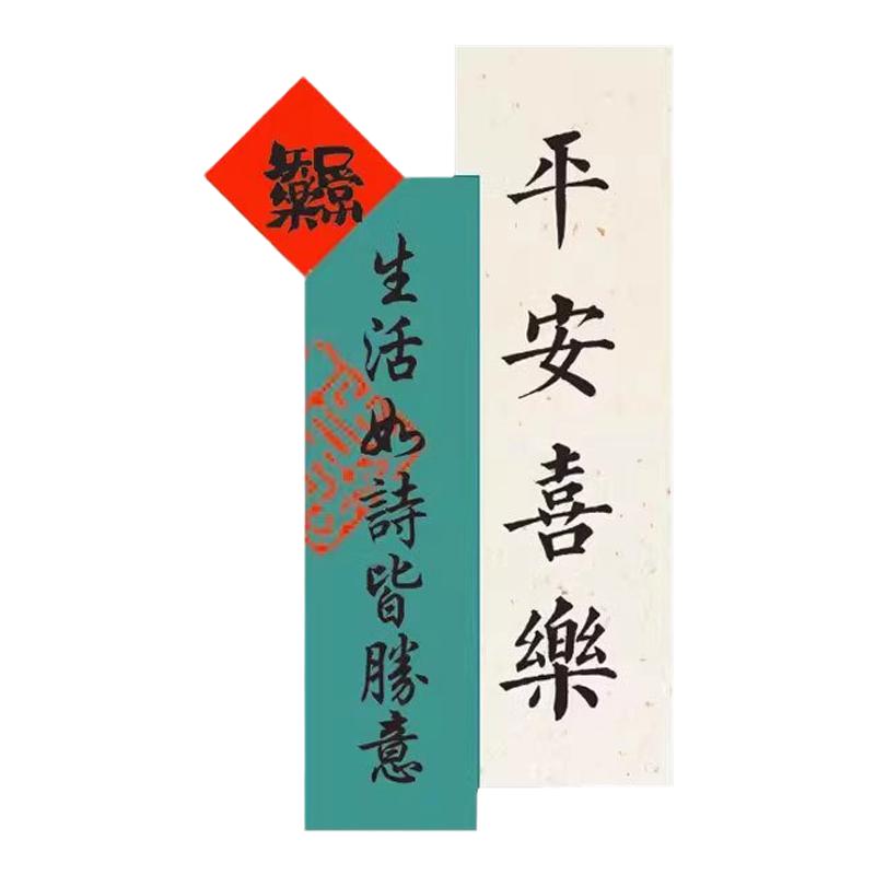 古風(fēng)奶茶杯貼紙定制復(fù)古書法logo杯貼印刷水果茶飲品杯子創(chuàng)意豎長(zhǎng)條異形不干膠貼畫設(shè)計(jì)一次性咖啡杯國(guó)風(fēng)標(biāo)簽