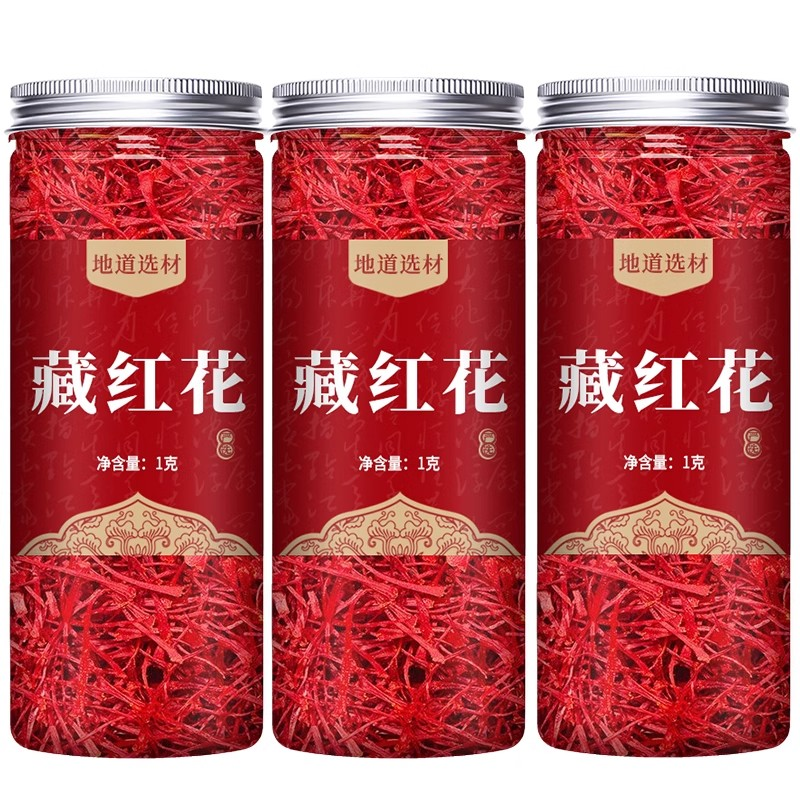 藏红花官方旗舰店正品西藏伊朗臧红花滋补养生送人女生泡水的功效
