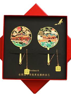 瘦西湖金属书签扬州景点纪念品