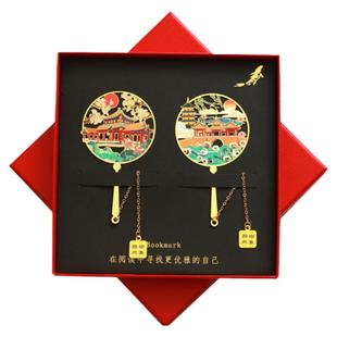 扬州景点瘦西湖金属书签琼花烟花小清新礼物特色旅游纪念品学生用