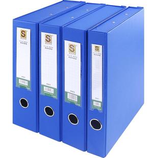 档案盒塑料蓝色文件盒文书资料盒磁扣式装a4打印纸的收纳盒夹文档会计凭证盒子立式文件夹档案袋办公用品批发