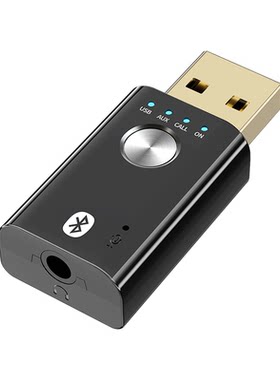 USB蓝牙接收器音响专用无线音频