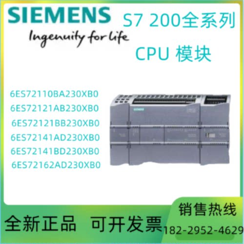 议价议价6ES7222-1BF22-0XA8/1HF22西门子S7 200数字量扩展模块现