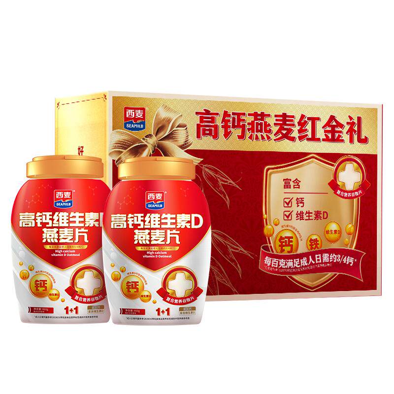 西麦高钙维生素D燕麦片礼盒