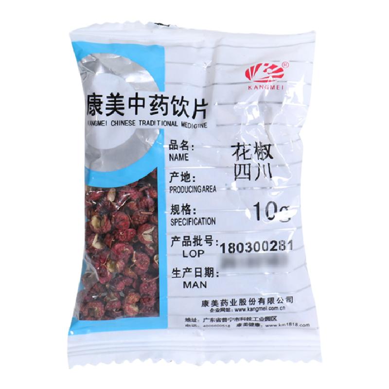康美药业中药材店铺配饮片花椒