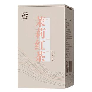 茉莉红茶新春茶茉莉花红茶叶花香云南工夫滇红冷泡凤宁号