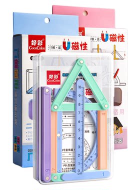 磁性几何演示器小学生二三四年级上册活动角同步数学教材四边形与三角形图形教具磁性多边形尺子辅助学习套装