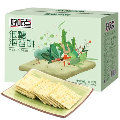 好吃点早餐夜宵充饥抗饿饼干海苔