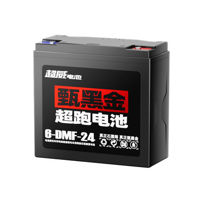 超威甄黑金电动车电池石墨烯铅酸