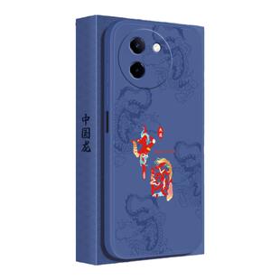 中国风适用vivoY200i手机壳Y200i新款vivo硅胶V2354A国潮复古套vovoy全包防摔viviy男女voy有viv0丫vivov外壳