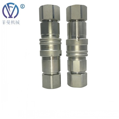 破碎锤配件液压快速接头油管接头WJ-FF破碎机用平面液压快速接头
