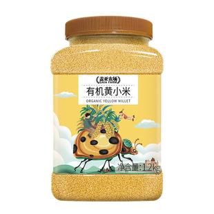 盖亚农场 有机黄小米2025新米货2.4斤内蒙古敖汉k1优质小米旗舰店