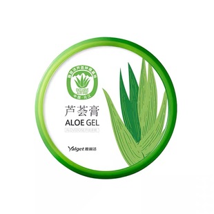 雅丽洁芦荟膏补水晒后修复保湿滋润面霜舒缓肌肤男女淡痘印芦荟胶
