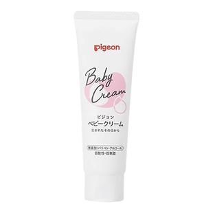 日本本土贝亲滋润肤乳润肤霜面霜护臀膏(成人新生儿童宝宝均可用)