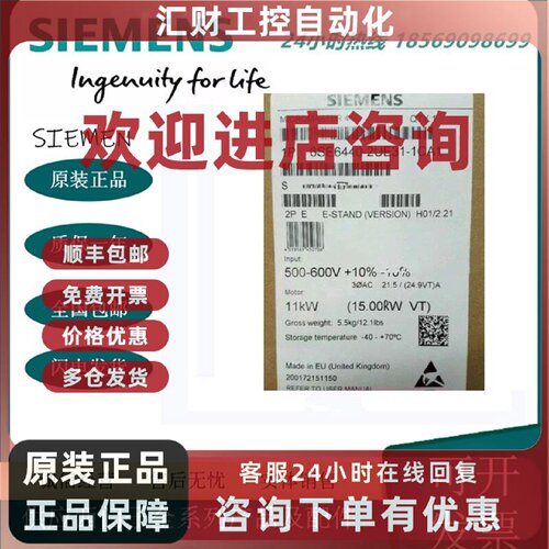 议价西门子 MM440变频器 6SE6440-2UE31/32/33-1CA1/5DA1/8DA1/2D