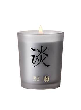 黑爪寻墨书墨香型香薰蜡烛