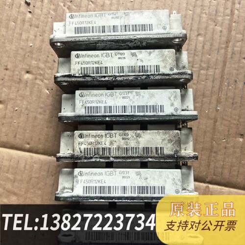 原装正品FF450R12KE4英飞凌IGBT模块，，现货议价