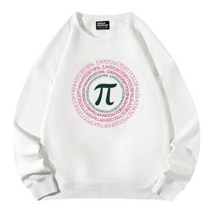 数学霸圆周率卫衣春秋运动上衣服潮酷炸街男女儿童加绒百搭学生装