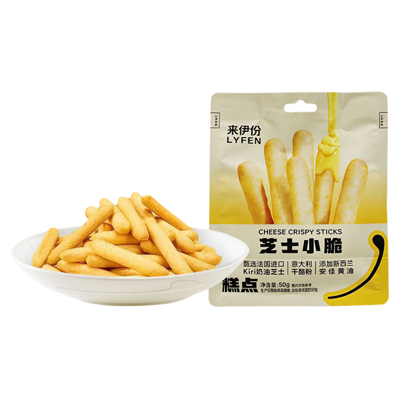 来伊份芝士小脆50g*5包