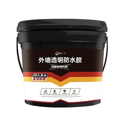卫生间漏水克星浴室免砸砖堵漏