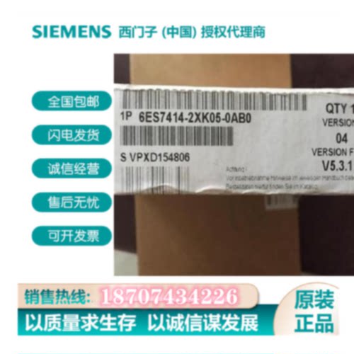 议价6ES7414-2XK05-0AB0 西门子CPU414-2DP 模块 6ES7 414-2XK05-