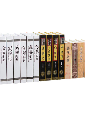 仿真书装饰品摆件模型创