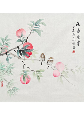 翰苑堂手绘国画花鸟画作品真迹
