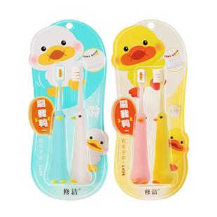 修洁儿童牙刷3到6岁软毛牙刷儿童3一6岁6一12岁宝宝儿童专用牙刷