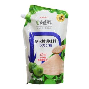 新包装食创新生罗汉果糖0卡糖零卡糖赤藓糖醇代糖甜菊糖天然代糖