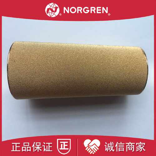 议价5311-01诺冠NORGREN过滤器滤芯5微米5311-02/5311-03/25/40微