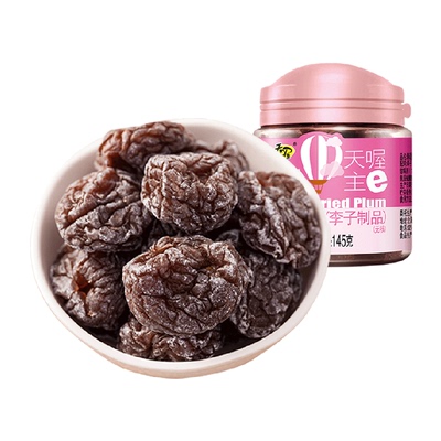 天喔无核韩话梅酸梅