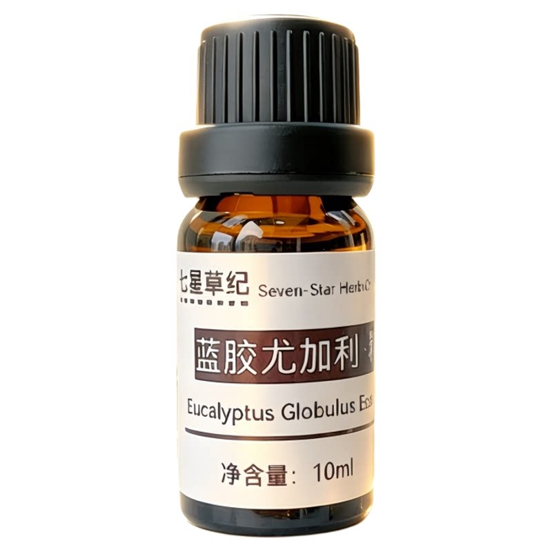 定制蓝胶尤加利单方香薰精油纯植物鼻通顺畅呼吸净化空气高纯度